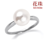 花珠真珠 指輪 リング 本真珠 パール 冠婚葬祭 プラチナ PT900  パールリング 8.5-9.0mm シンプル フォーマル ブランド 真珠 あこや真珠 アコヤ真珠 ピンク ホワイト ジュエリー アクセサリー 入学式 卒業式 卒園式 誕生日 成人式 プレゼント ギフト ホワイトデー
