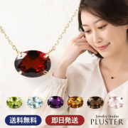 天然石 ネックレス レディース 1月 誕生石 ガーネット アメジスト ペリドット ローズクォーツ オーバル ペンダント k10 ゴールド バースデー 誕生石 カラーストーン 色石 金属アレルギー プレゼント 女性 誕生日 彼女 ギフト