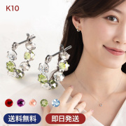 天然石 ピアス レディース 8月 誕生石 ペリドット カラーストーン ガーネット アメジスト ムーンストーン ブルートパーズ フープ K10 K10WG 10金 フープピアス ホワイトゴールド バースデー 色石 金属アレルギー プレゼント 女性 誕生日 誕生日プレゼント