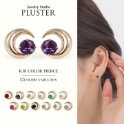 天然石 ピアス 2月 誕生石 アメジスト レディース アクアマリン モルガナイト エメラルド ムーンストーン ルビー ペリドット サファイア ピンクトルマリン ゴールドピアス バースデー 色石 カラーストーン 女性 彼女 妻 誕生日 プレゼント ギフト