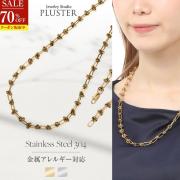 70%OFF ネックレス チェーン レディース メンズ チェーンネックレス 60cm 金属アレルギー対応 つけっぱなし ゴールドネックレス ステンレス ロングネックレス 金属アレルギー ゴールド シルバー 太め ジュエリー アクセサリー 誕生日 プレゼント ギフト
