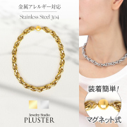 ステンレス 金属アレルギー 40cm つけっぱなし  太め  ネックレス 太めネックレス メンズ レディース ゴールドネックレス ゴールド シルバー シンプル アクセサリー ジュエリー ブランド カジュアル かわいい 大人 可愛い 女性 誕生日 プレゼント ギフト セット イエロー