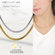 ステンレスネックレスチェーンレディースメンズ45cm金属アレルギー太めプレゼント
