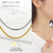 ステンレスネックレスチェーンレディースメンズ45cm金属アレルギー太めアクセサリーギフト