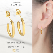 フープピアス金属アレルギー対応フープピアススタッドつけっぱなしステンレスジュエリー誕生プレゼント