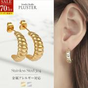 70%OFF 新商品 ピアス レディース メンズ フープ 金属アレルギー ステンレス304 低金属アレルギー 17mm 重ねづけ フープピアス シンプル 月甲 ステンレス イエロー ホワイト ゴールド G型 メンズジュエリー 両耳 アクセサリー 大ぶり 大きめ