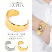 ブレスレットバングル