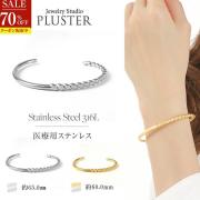70%OFF ブレスレット バングル レディース メンズ 金属アレルギー対応 つけっぱなし サージカル ステンレス 医療用 ステンレス316l 金属アレルギー ホワイト イエロー ゴールド 太め ライン ジュエリー アクセサリー アレルギー シンプル 誕生日 プレゼント ギフト