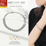 70%OFF フリーレーベルMORE ステンレスキヘイ チェーンブレス 304