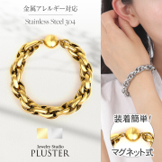 ブレスレット レディース メンズ ゴールド シルバー つけっぱなし 金属アレルギー ステンレス チェーン チェーンブレスレット 留め具 簡単 マグネット 太め ペア シンプル 人気 カジュアル トレンド ジュエリー アクセサリー 誕生日 プレゼント 女性 ギフト かんたん 装着