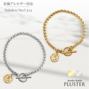 ステンレスブレスレットチェーンコイン錆びない18.5cm金属アレルギー誕生日ギフト硬貨