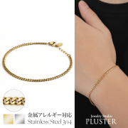 喜平 ブレスレット K18 プラチナ カラー ステンレス 2面 2面ダブル 18cm キヘイブレスレット レディース メンズ アレルギー対応 ジュエリー アクセサリー 誕生日 プレゼント 女性 男性 ギフト 男女兼用 ホワイトデー