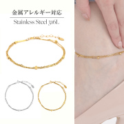 アンクレットフリーレーベルステンレス316