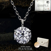 ダイヤモンド ネックレス レディース 一粒 プラチナ ダイヤネックレス PT900 0.2ct 6本爪 鑑定書 ギフト