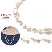 パール ネックレス 大粒 淡水パール 本真珠 レディース 真珠 120cm ロング ロングネックレス パールネックレス ホワイト グレー マルチ 冠婚葬祭 フォーマル シンプル 結婚式 パーティ 卒業式 入学式 成人式 プレゼント 誕生日 ギフト 母の日