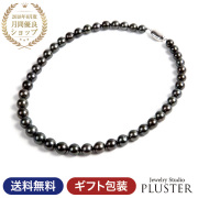 パールネックレス真珠ネックレス南洋黒蝶ブラックパール黒蝶真珠8-10mmプレゼントギフト