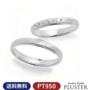 結婚指輪 プラチナ ペア リング 指輪 マリッジリング マリッジ ペアリング 男性 女性 2本セット 新郎 新婦 レディース メンズ ジュエリー アクセサリー PT950 セット ブランド プチマリエ Petit Marie シンプル Marriage ring ペアジュエリー プレゼント 女性 記念日 ギフト