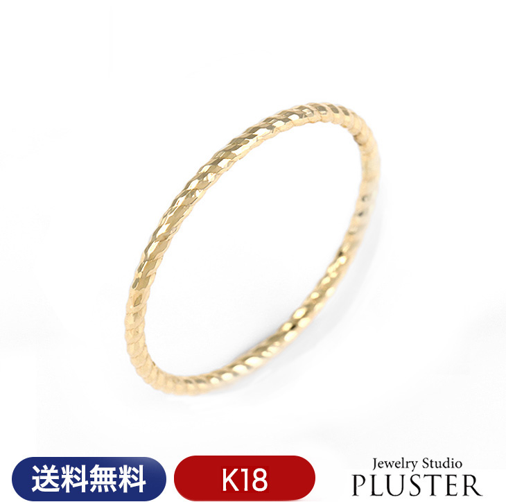 ひねりリング 指輪 レディース リング 18金 K18 18K シンプル アレルギー対応 K18リング 18金リング ゴールドリング ゴールド 華奢 細い カットリング ひねり 誕生日 クリスマス プレゼント 女性 ギフト ジュエリー アクセサリー ブランド 大人 可愛い 重ねづけ