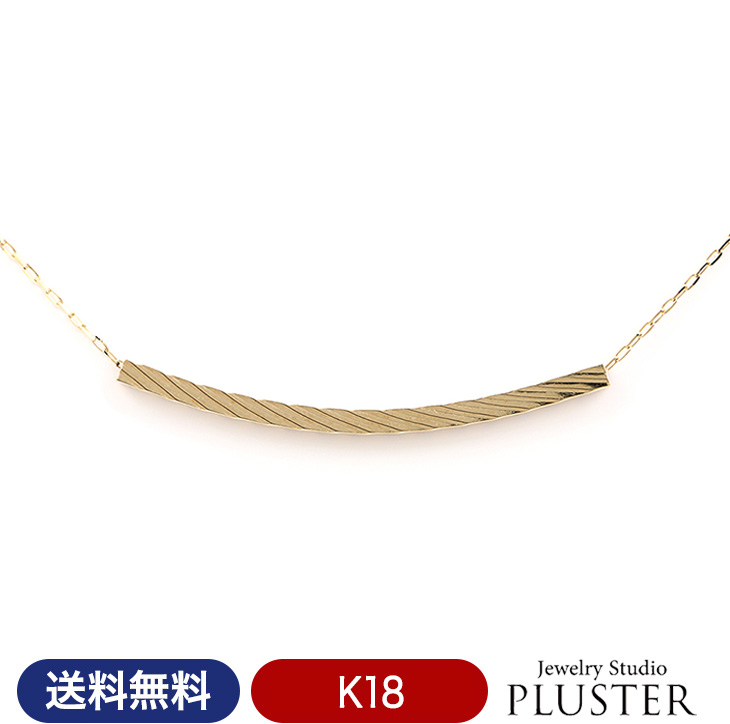 ライン ネックレス レディース K18 18金 ゴールド シンプル 金属アレルギー 大人 可愛い 18K ラインネックレス バー ゴールドネックレス チェーンネックレス 45cm ジュエリー アクセサリー かわいい クリスマス プレゼント 女性 誕生日 ギフト