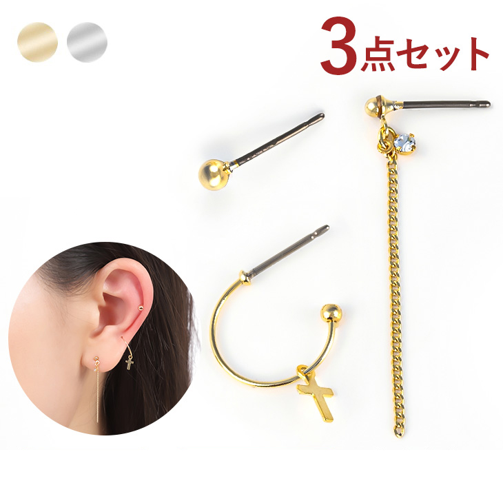 フープ ピアス アレルギー 3点 セット セカンドピアス 小さめ チタン ポスト フープピアス リング 両耳 片耳 18k k18 ゴールド プラチナ 小ぶり シンプル シルバー cz クロス ジルコニア 金属アレルギー対応 男女兼用 ジュエリー アクセサリー 母の日