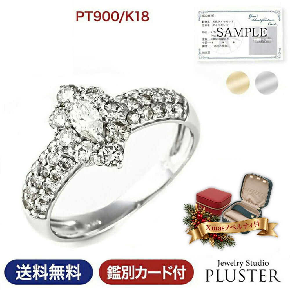 ダイヤモンド リング 指輪 レディース 1.0ct 1カラット 1ct プラチナ PT900 K18 18K 18金 ダイヤリング プロポーズリング 大ぶり 大人 上品 シンプル おしゃれ 普段使い フォーマル 妻 誕生日 クリスマス プレゼント ギフト