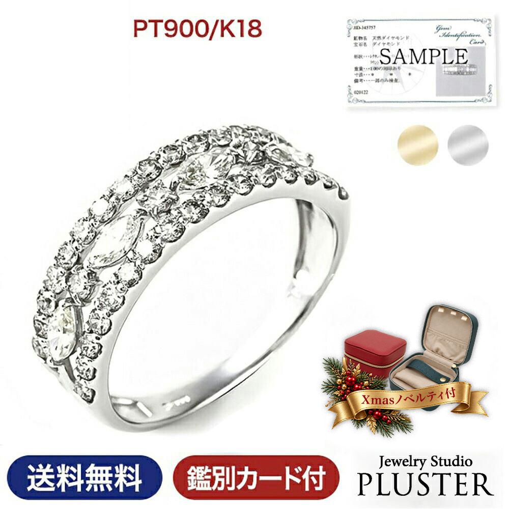 ダイヤモンド リング 指輪 レディース 1.0ct 1カラット 1ct プラチナ PT900 K18 18K 18金 ダイヤリング プロポーズリング 大ぶり 大人 上品 シンプル おしゃれ 普段使い フォーマル 妻 誕生日 クリスマス プレゼント ギフト