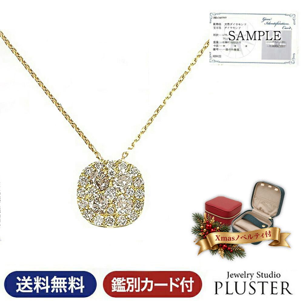 ダイヤモンド ネックレス レディース 0.5ct K18 取巻き ダイヤネックレス 鑑別書 ダイヤモンドネックレス 大人 上品 シンプル おしゃれ 普段使い フォーマル 記念日 結婚記念日 女性 妻 彼女 母 人気 誕生日 クリスマス プレゼント ギフト