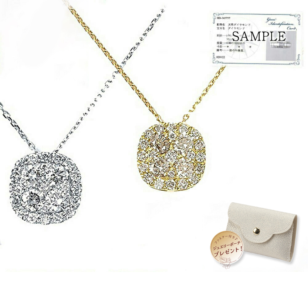 ダイヤモンド ネックレス 取巻き 0.5ct レディース プラチナ ダイヤネックレス PT900 18K 鑑別書 K18 18金 ペンダント シンプル ダイヤ ダイヤモンドネックレス ジュエリー アクセサリー プレゼント 女性 誕生日 結婚記念日 妻 ギフト ギフト 母の日