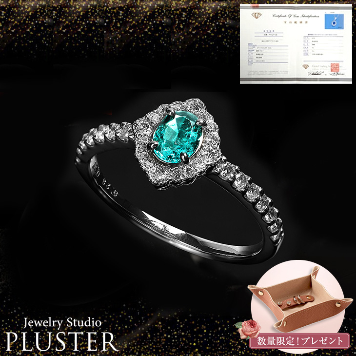エメラルド 指輪 リング プラチナ 天然石 ダイヤモンド ダイヤ レディース メンズ 金属アレルギー  PT900 5月 誕生石 希少石 カラーストーン 鑑別書 大粒 ジュエリー アクセサリー シンプル ブランド ジュエリー アクセサリー プレゼント 女性 誕生日 ギフト 彼女 妻 母