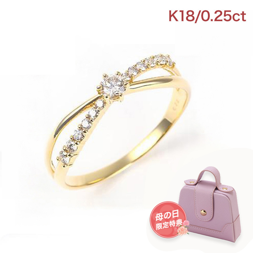 指輪 レディース リング ダイヤモンド ダイヤモンドリング ダイヤリング K18リング ダイヤ 鑑別書 0.25ct K18 18K 18金 誕生日 プレゼント 女性 妻 彼女 ジュエリー 10周年 記念日 ギフト 母の日