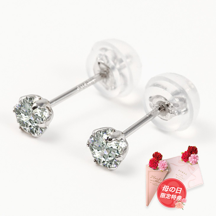 ダイヤモンド ピアス プラチナ レディース ダイヤピアス アレルギーフリー 0.30ct ギフト プレゼント 母の日