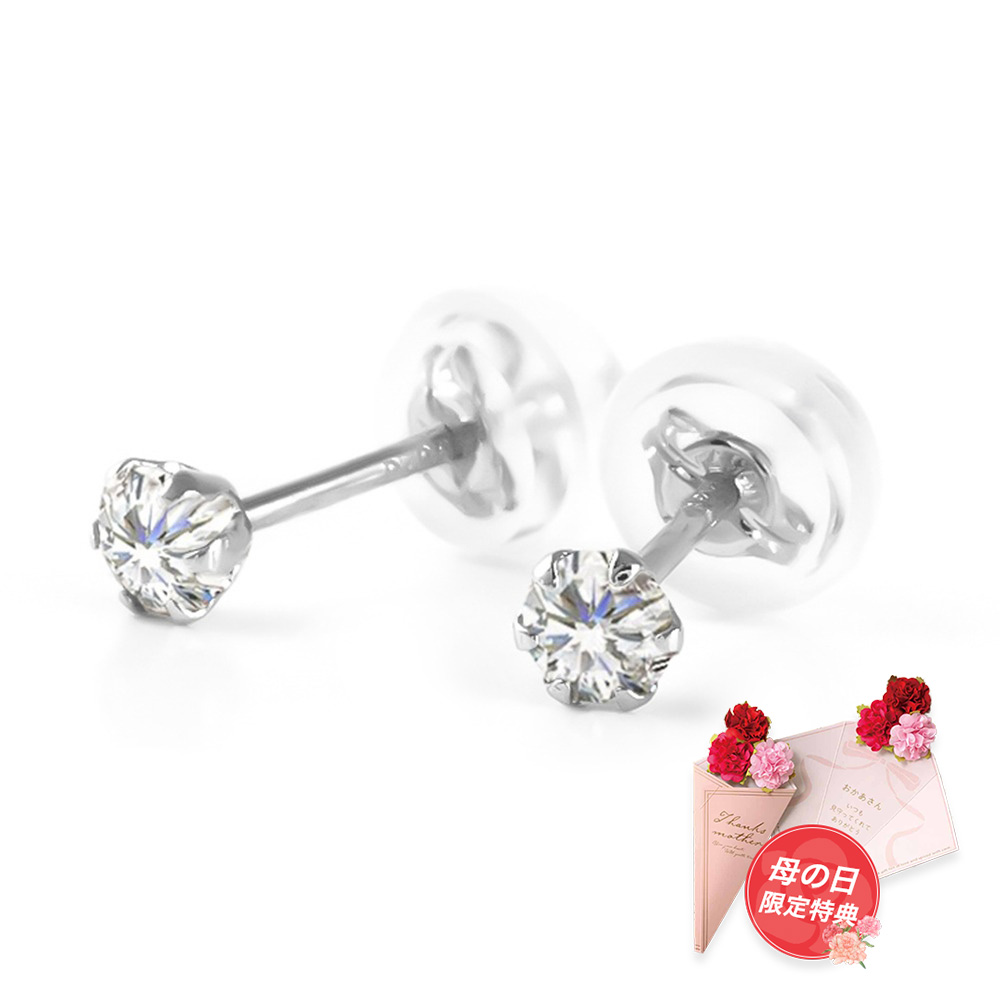 ダイヤモンド ピアス プラチナ ダイヤ 一粒 金属アレルギー 18K ゴールド ダイヤピアス 一粒ダイヤ  0.20ct アレルギーフリー Pt900 18金 K18 18金ピアス ジュエリー アクセサリー 女性 セカンドピアス 誕生日 プレゼント ギフト 母の日