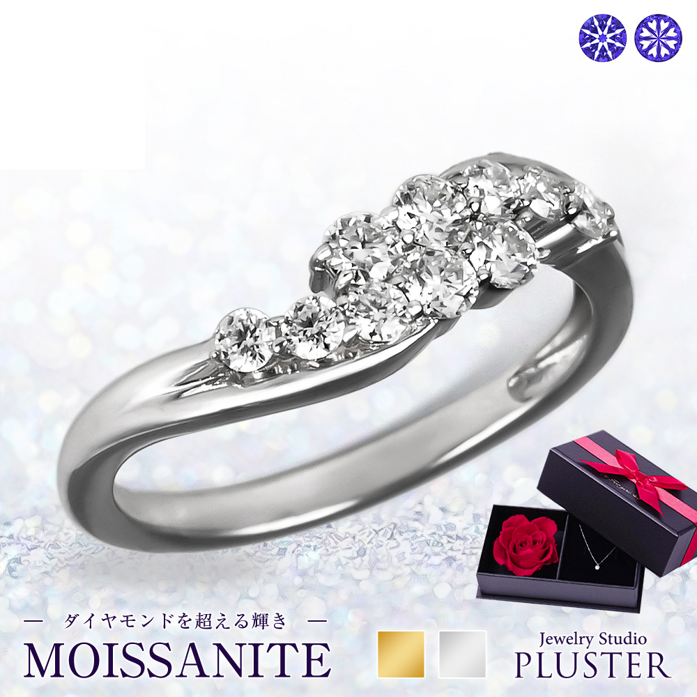 モアサナイト リング 指輪 レディース スイートテン ウェーブ プラチナ ゴールド ブランド 金属アレルギー エタニティリング プロポーズリング シルバー ホワイト ボリューム シンプル 大人 可愛い かわいい ジュエリー アクセサリー プレゼント 女性 誕生日 彼女