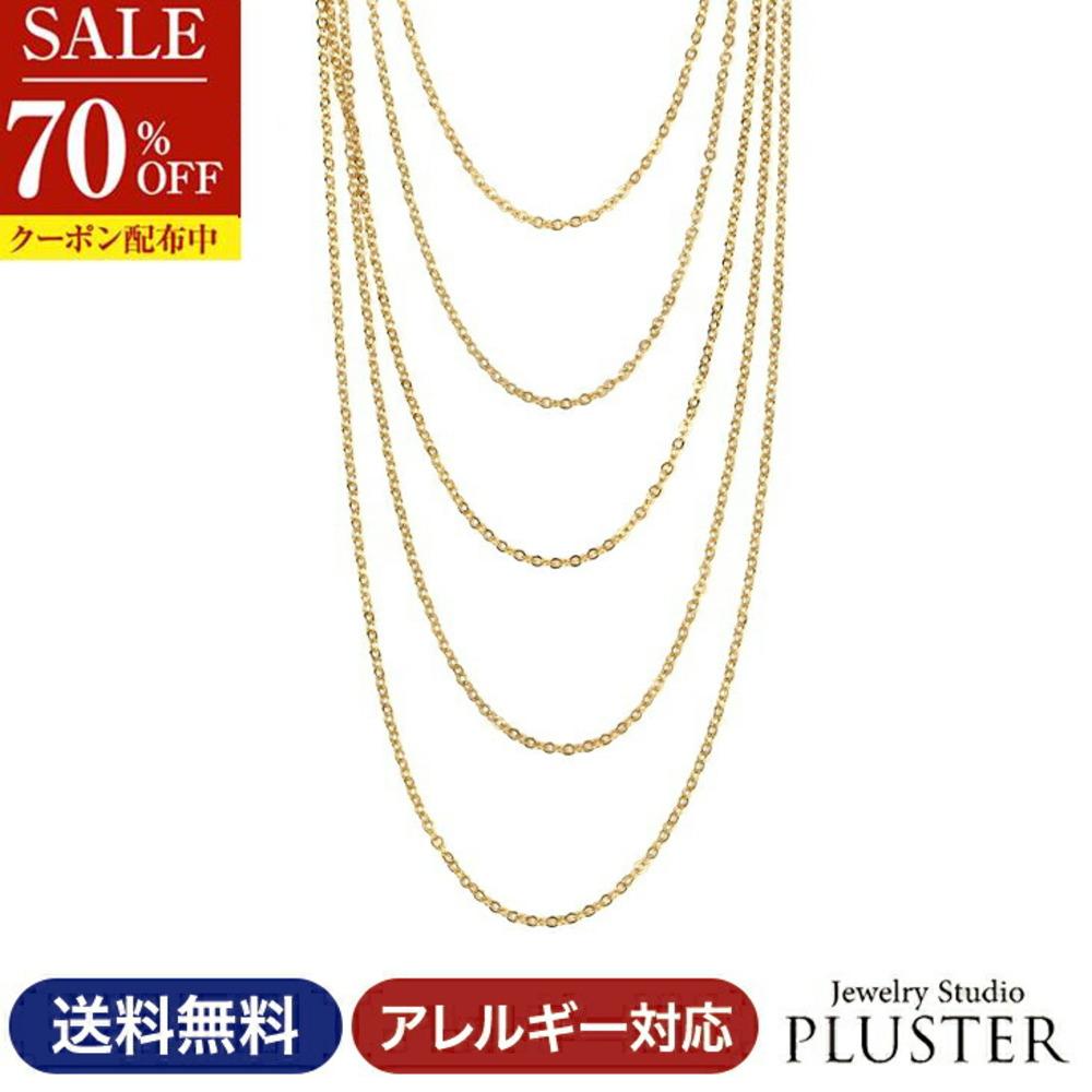 70%OFF ネックレス レディース ゴールド チェーン ニッケルフリー
