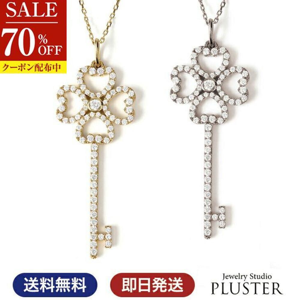 70%OFF キュービックジルコニア ネックレス H&C ハート＆キューピッド ジルコニア ペンダント レディース キー 鍵 ラインストーン