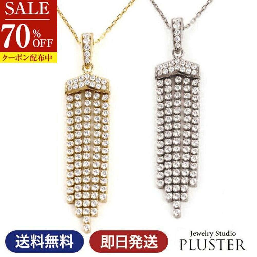 70%OFF キュービックジルコニア ネックレス H&C ハート＆キューピッド ジルコニア ペンダント レディース フリンジ ラインストーン
