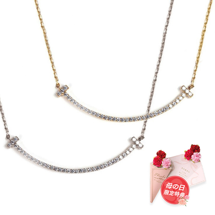 スマイルラインネックレス キュービックジルコニア H&C ハート＆キューピッド ジルコニア ネックレス ジルコニア ペンダント Tスマイル ライン ギフト 誕生日 プレゼント 母の日