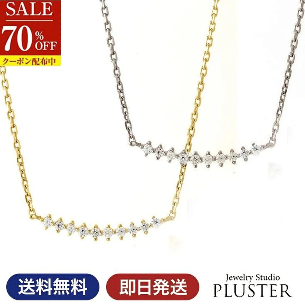 70%OFF キュービックジルコニア ネックレス H&C ハート＆キューピッド ジルコニア ペンダント レディース ラインネックレス バー