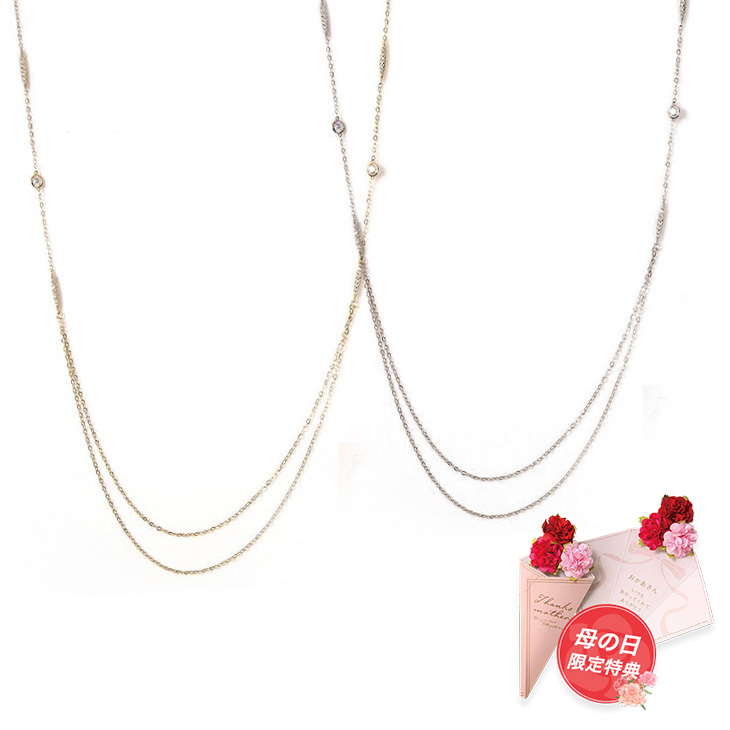 ロングネックレス キュービックジルコニア H&C ハート＆キューピッド ジルコニア ネックレス レディース ペンダント ロング ステーション 2連 プレゼント 母の日