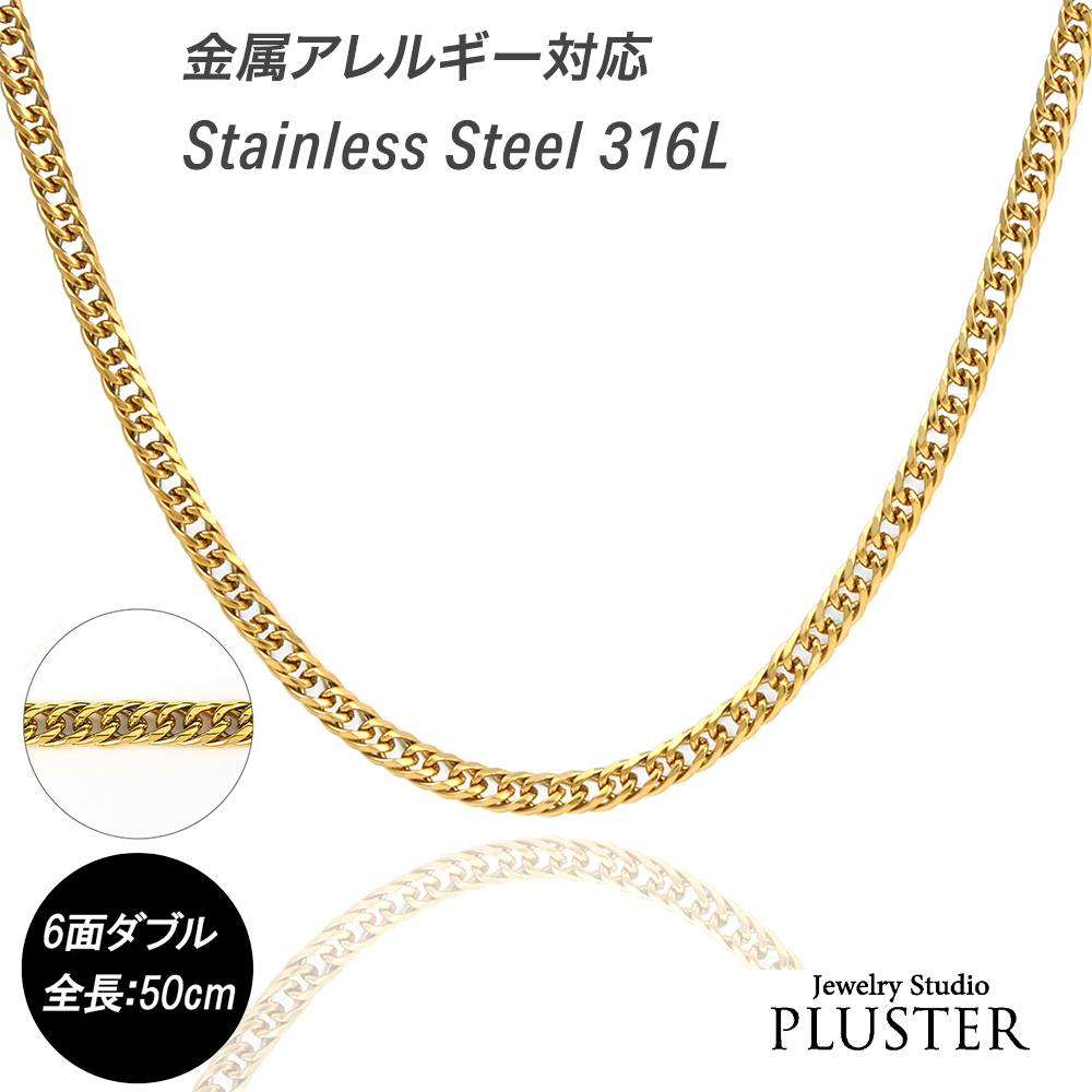 喜平 ネックレス K18 カラー ステンレス  6面 6面ダブル 50cm キヘイネックレス サージカルステンレス 316L 18K ダブル キヘイ シンプル メンズ ジュエリー アクセサリー レディース 男女兼用 金属アレルギー メンズネックレス プレゼント 誕生日 ギフト 母の日