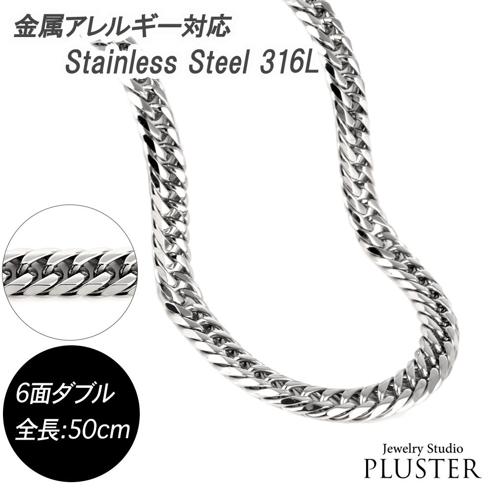 フリーレーベルステンレスネックレス316L