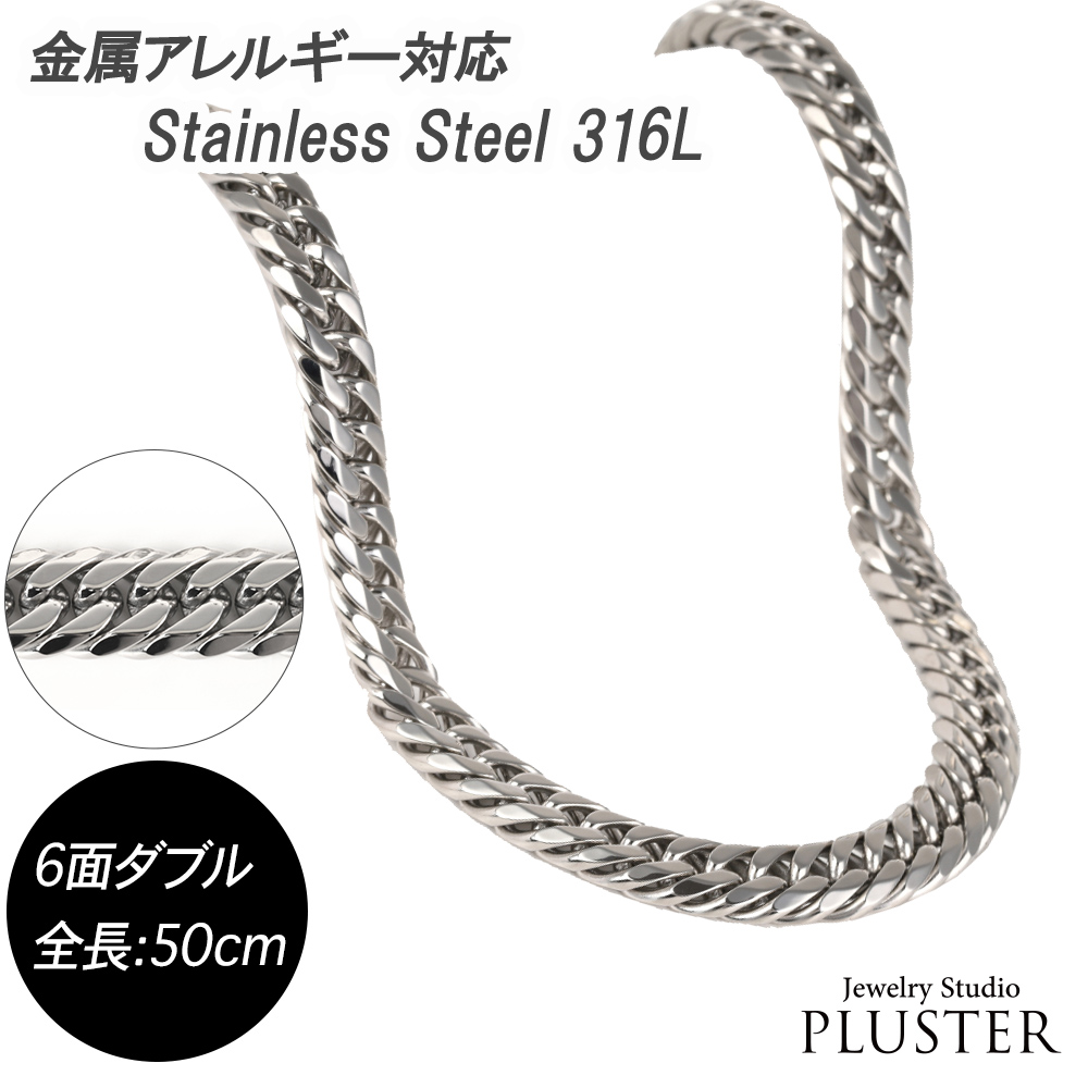 フリーレーベルステンレスネックレス316L