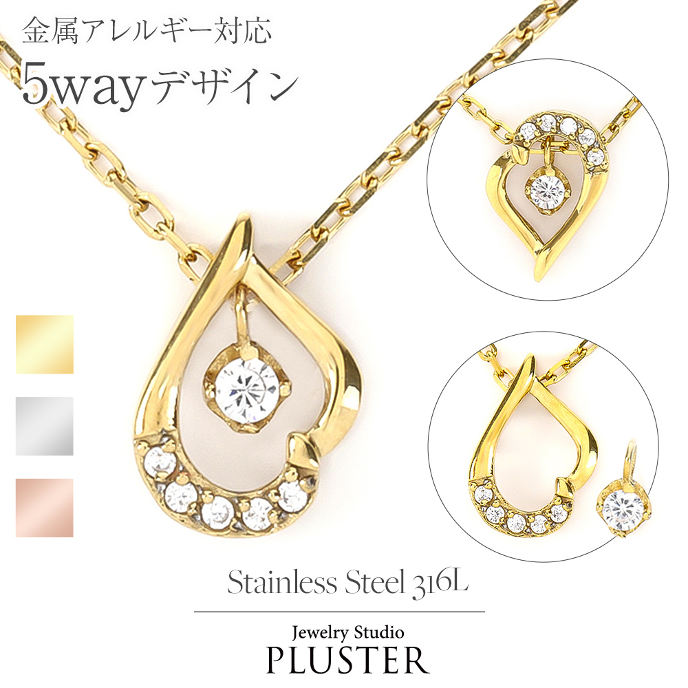 フリーレーベルステンレスネックレス316L