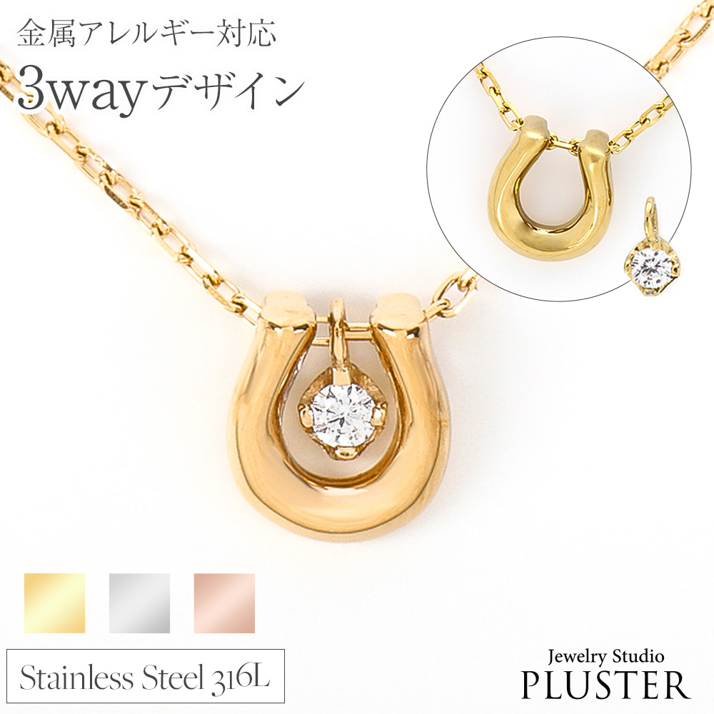 フリーレーベルステンレスネックレス316L