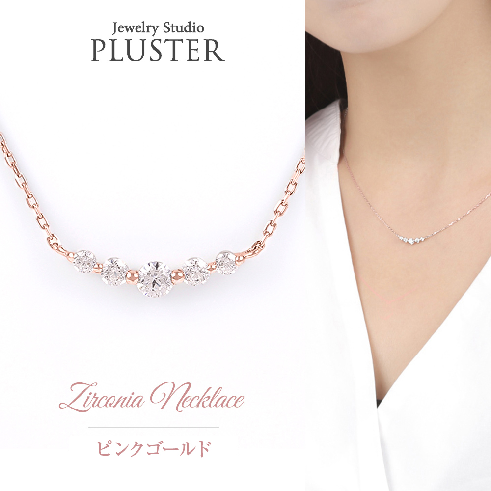 ネックレス レディース バー ライン ブランド ジルコニア シンプル ピンク ゴールド ペンダント キュービックジルコニア CZ アクセサリー プレゼント 女性 誕生日 大人 かわいい ギフト