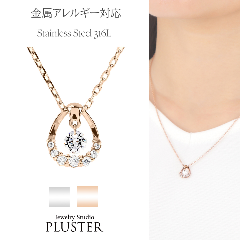 フリーレーベルステンレスネックレス316L