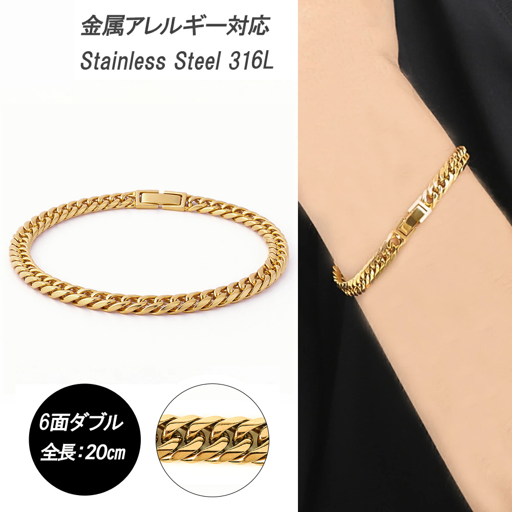 喜平 ブレスレット K18 カラー ステンレス  6面 6面ダブル 20cm キヘイブレスレット サージカルステンレス 316L 18金 ダブル キヘイ シンプル メンズ ジュエリー アクセサリー レディース 男女兼用 金属アレルギー プレゼント 誕生日 ギフト 母の日