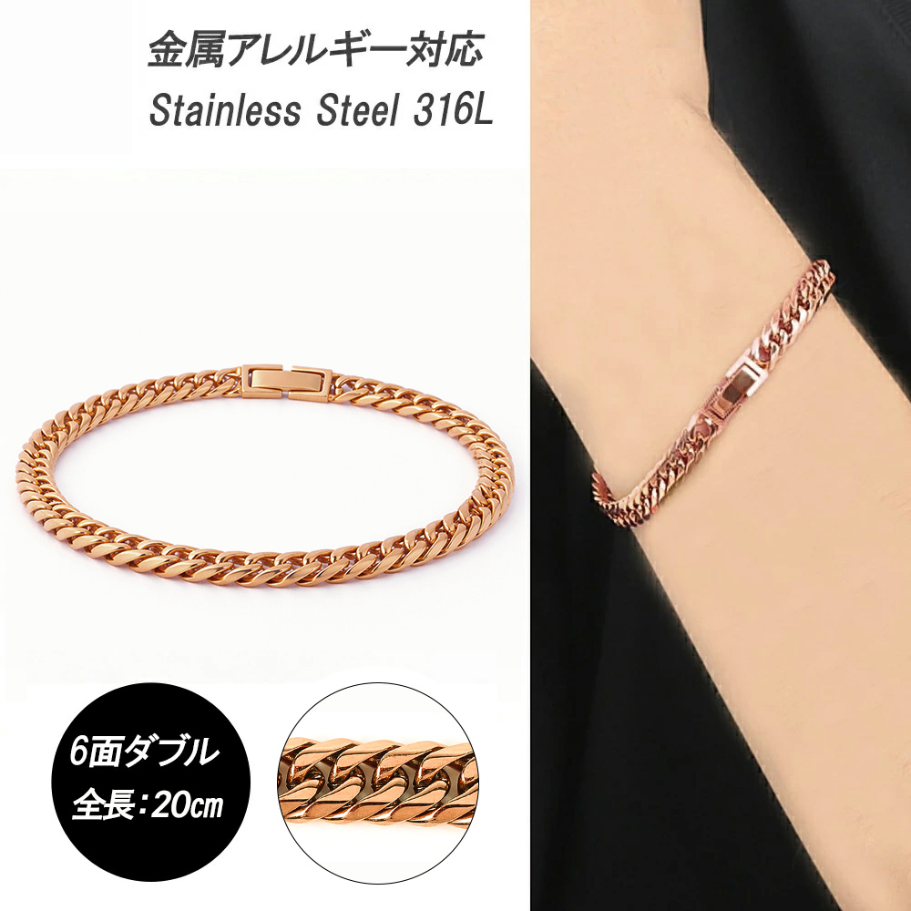 喜平 ブレスレット K18 カラー ステンレス  6面 6面ダブル 20cm キヘイブレスレット サージカルステンレス 316L 18金 ダブル キヘイ メンズ ジュエリー アクセサリー レディース 男女兼用 金属アレルギー プレゼント 男性 女性 誕生日 ギフト 母の日