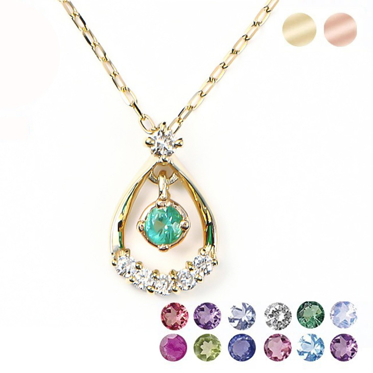 天然石 ネックレス レディース ゴールド ピンクゴールド 5月 誕生石 エメラルド ムーンストーン ルビー ペリドット サファイア 1月 2月 3月 4月 6月 7月 8月 9月 10月 11月 12月 雫 誕生日 プレゼント 女性 彼女 ギフト 母の日
