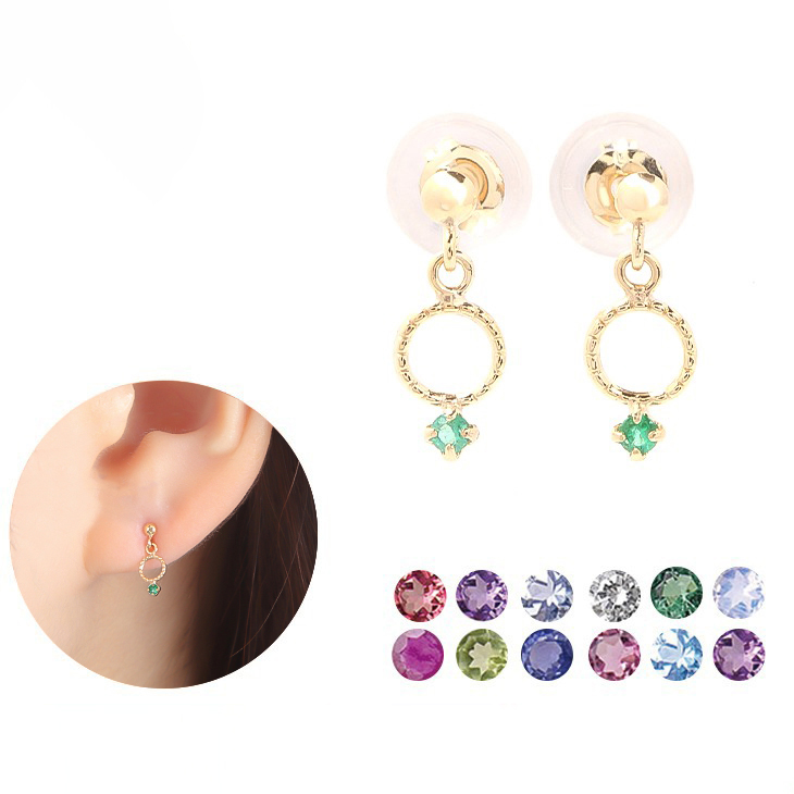 ピアス レディース 金属アレルギー 5月 誕生石 エメラルド 天然石 カラーストーン ムーンストーン ルビー ペリドット サファイア カラーストーン バースデー 一粒 k10 ゴールド ダブルロックキャッチ 華奢 誕生日 プレゼント 母の日